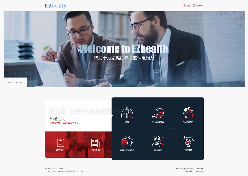 rga美國再保險公司行業門戶網站建設