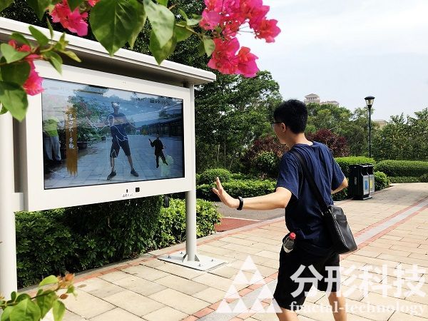 智能公園：從“逛公園”到“享智慧”